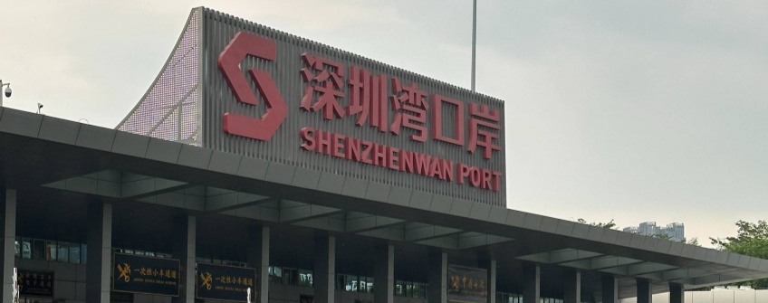 检验检疫证书联网核查：数字技术若何重塑全球业务信赖系统